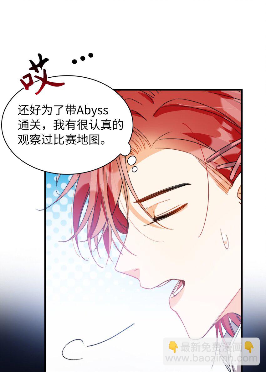 037 如何前进？-第37话