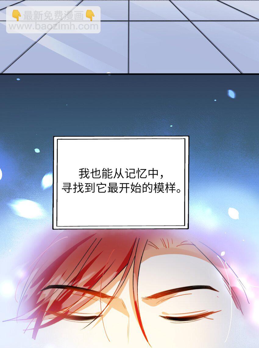 037 如何前进？-第37话