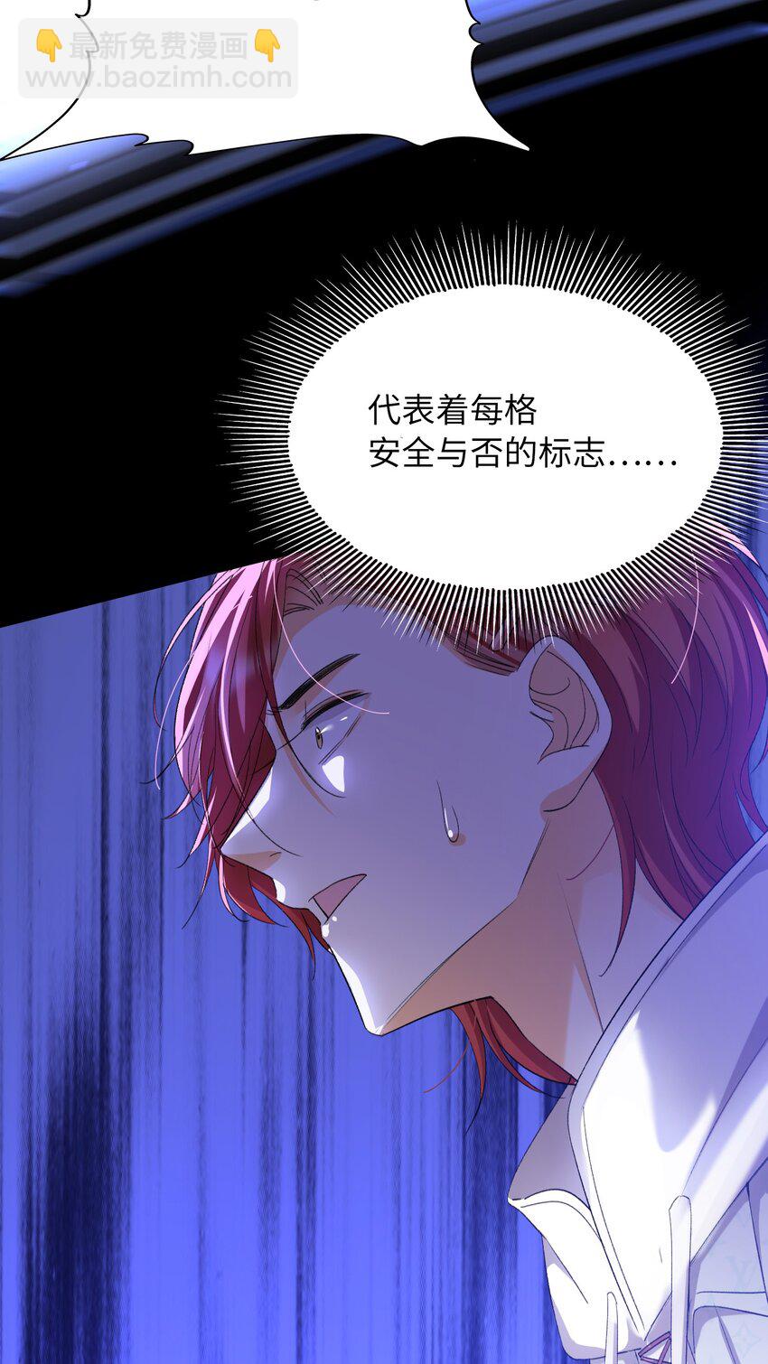 037 如何前进？-第37话
