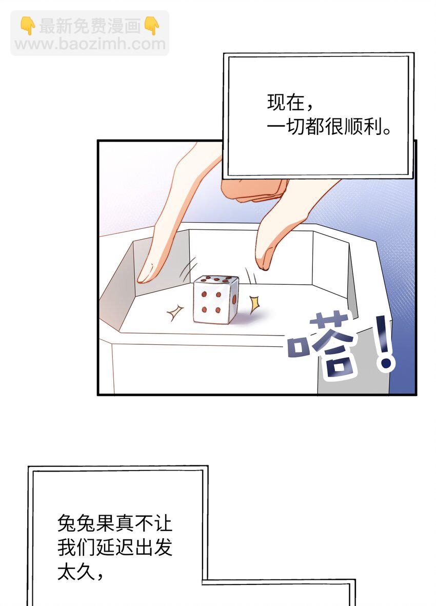037 如何前进？-第37话