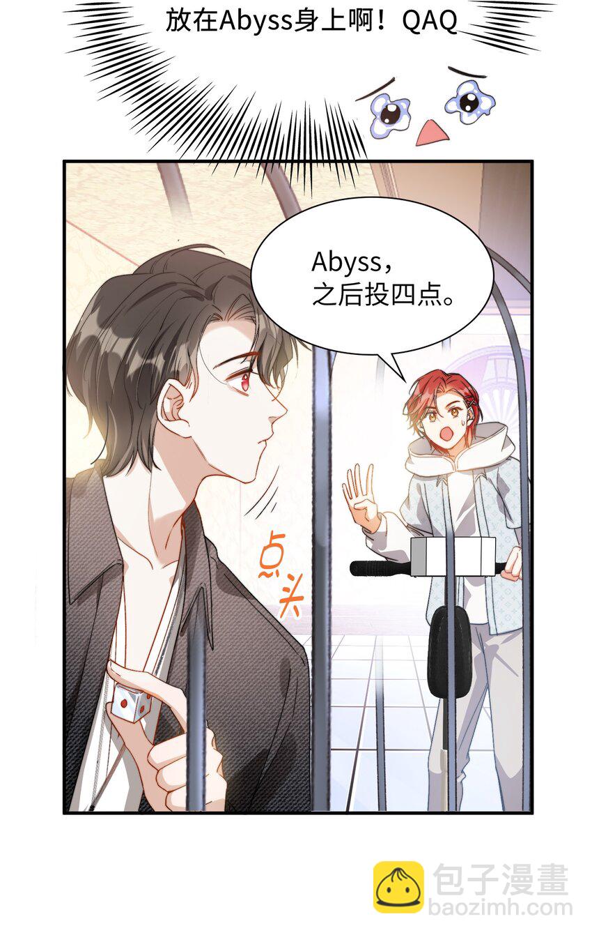 037 如何前进？-第37话