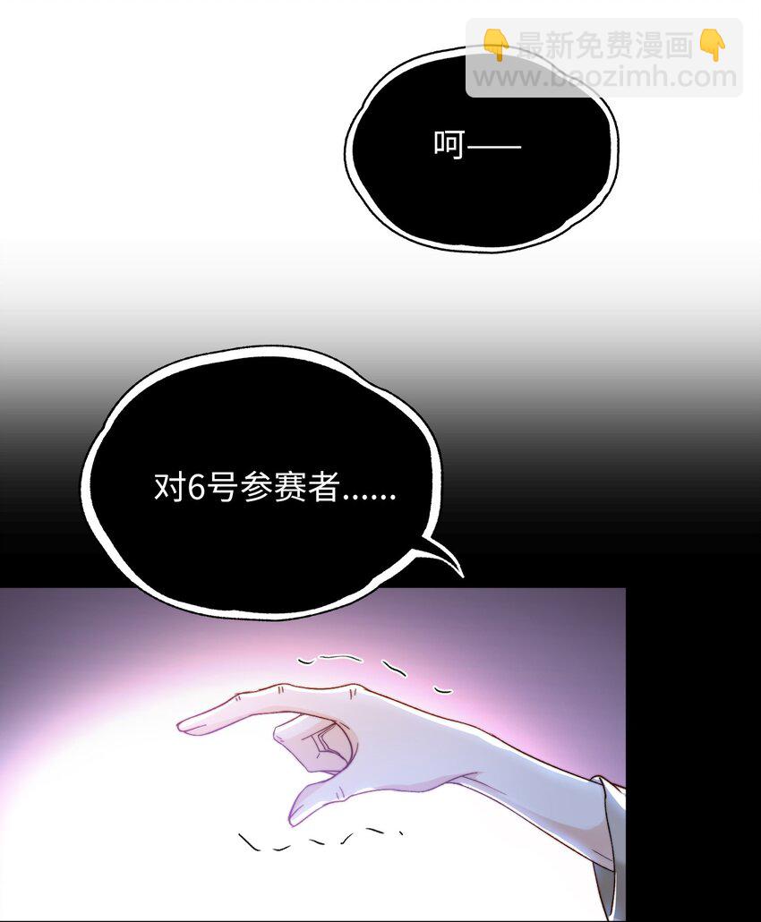 037 如何前进？-第37话