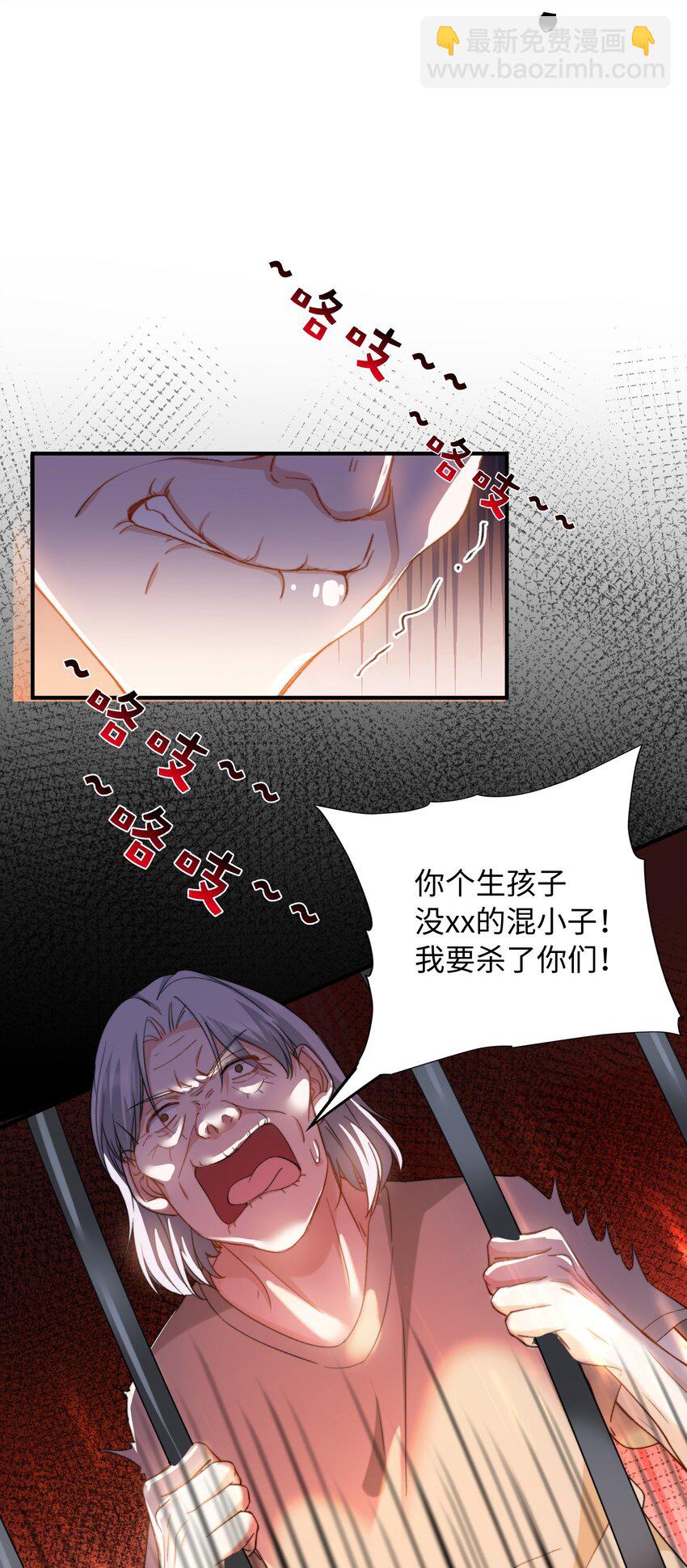 039 只有他可以-第39话