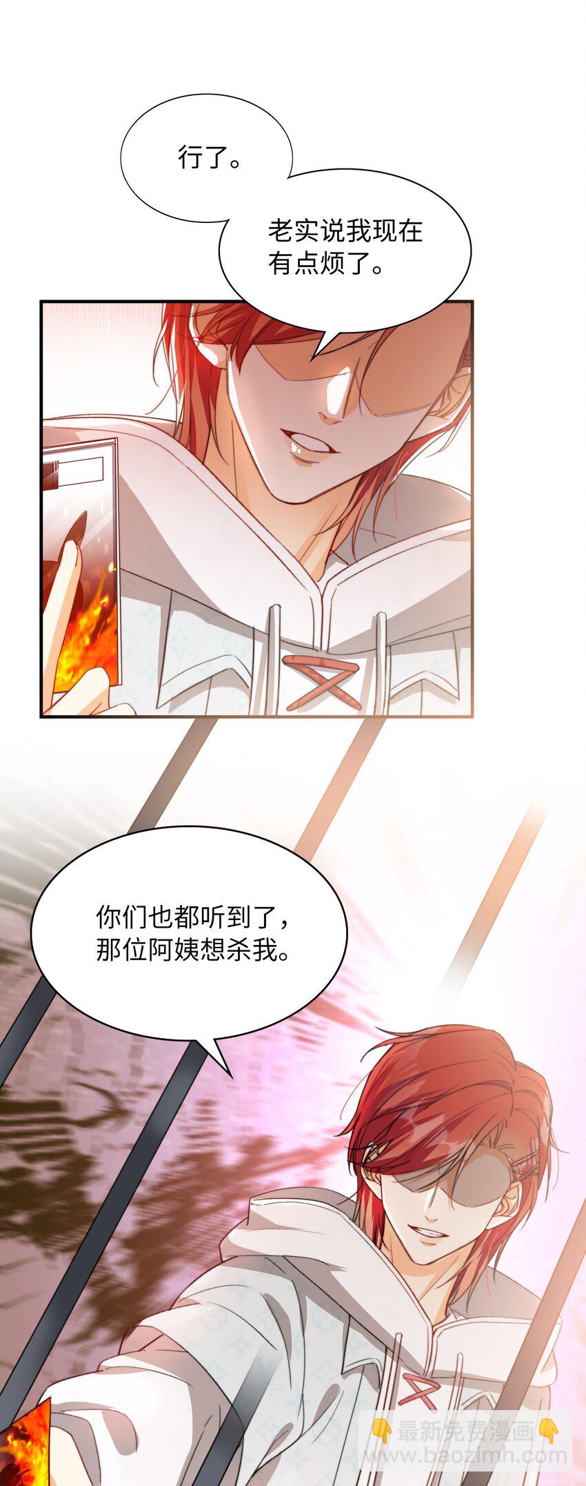 039 只有他可以-第39话