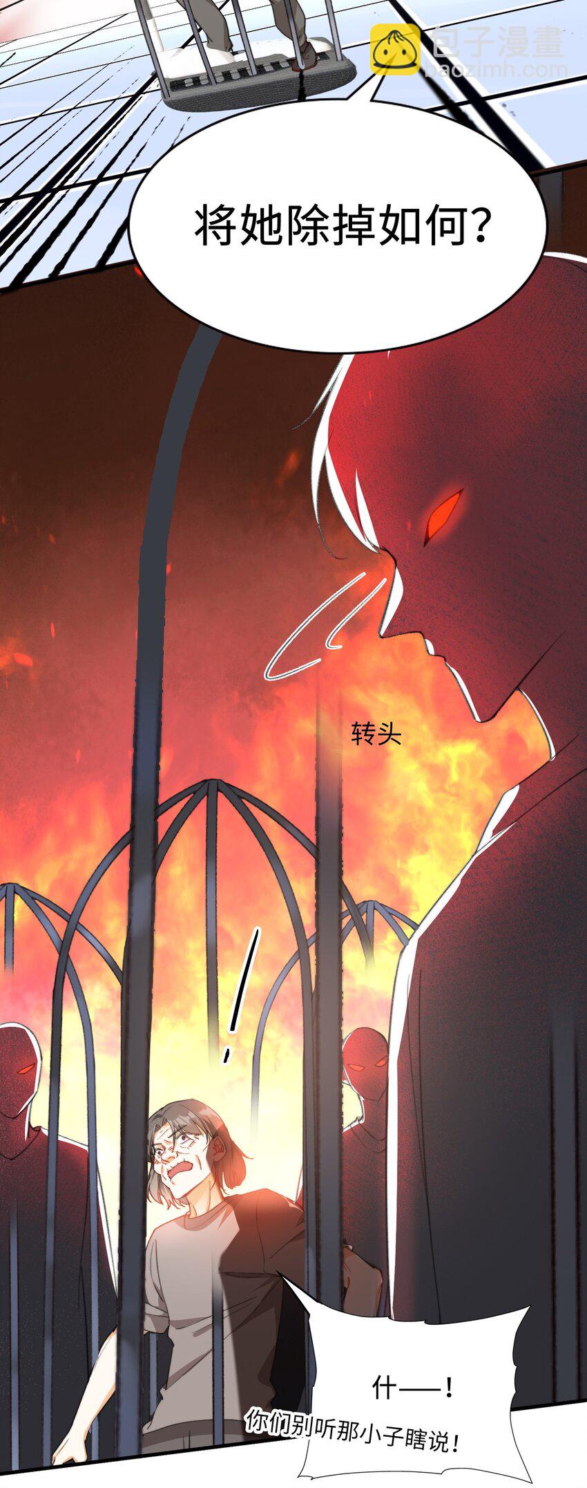 039 只有他可以-第39话