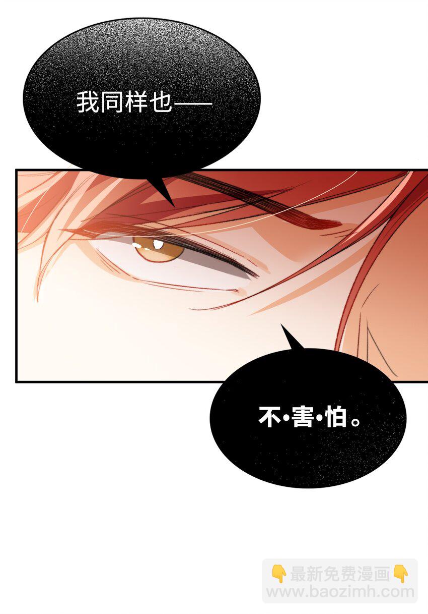 039 只有他可以-第39话