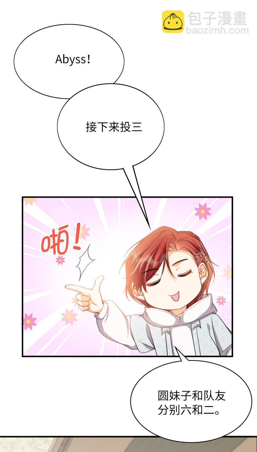 039 只有他可以-第39话
