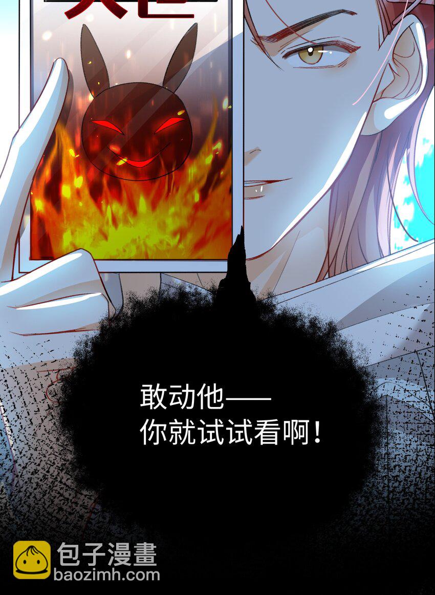 039 只有他可以-第39话