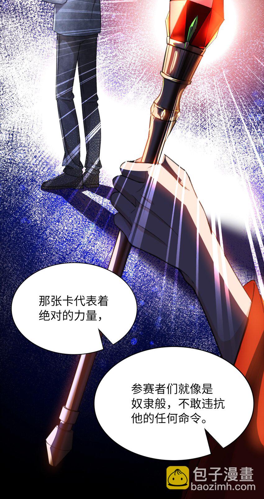 039 只有他可以-第39话