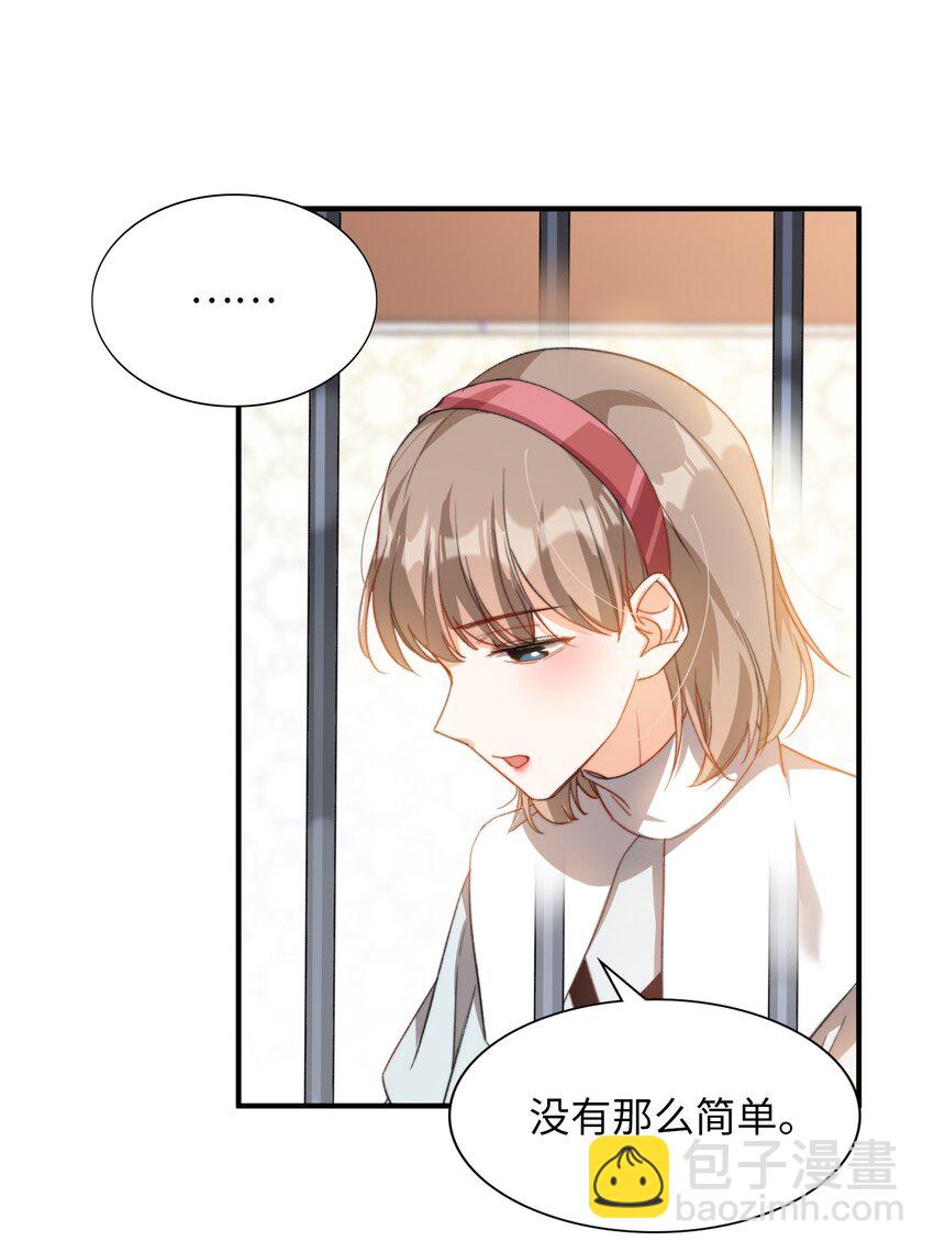 039 只有他可以-第39话