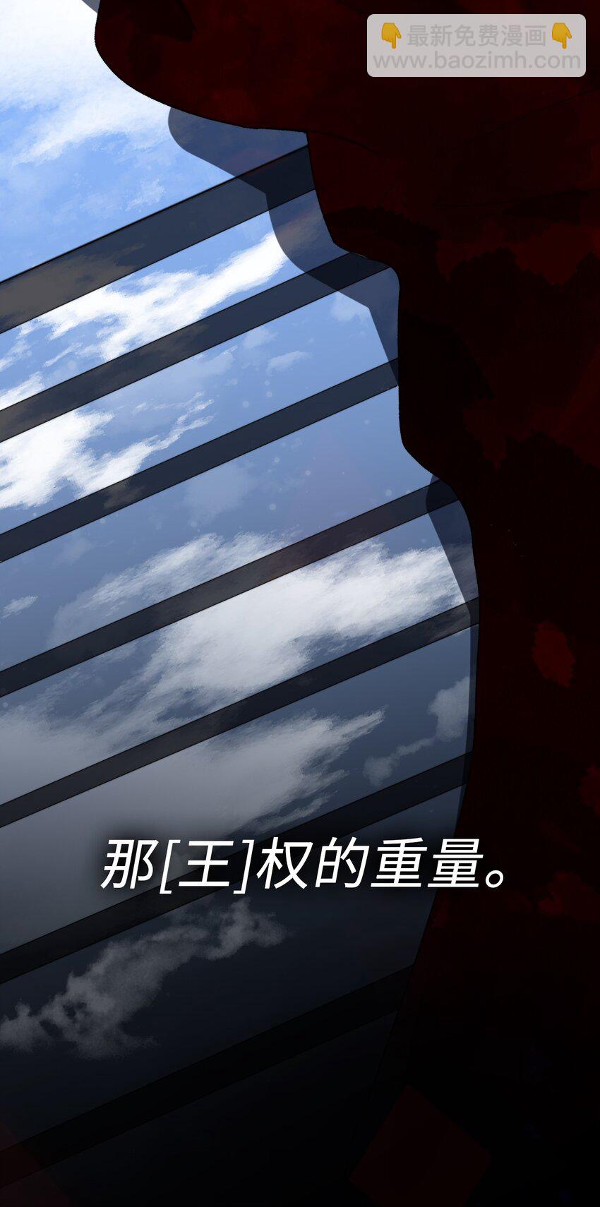 039 只有他可以-第39话