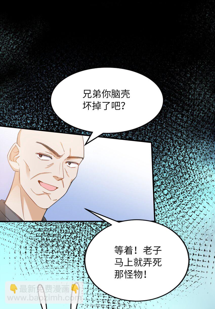 039 只有他可以-第39话