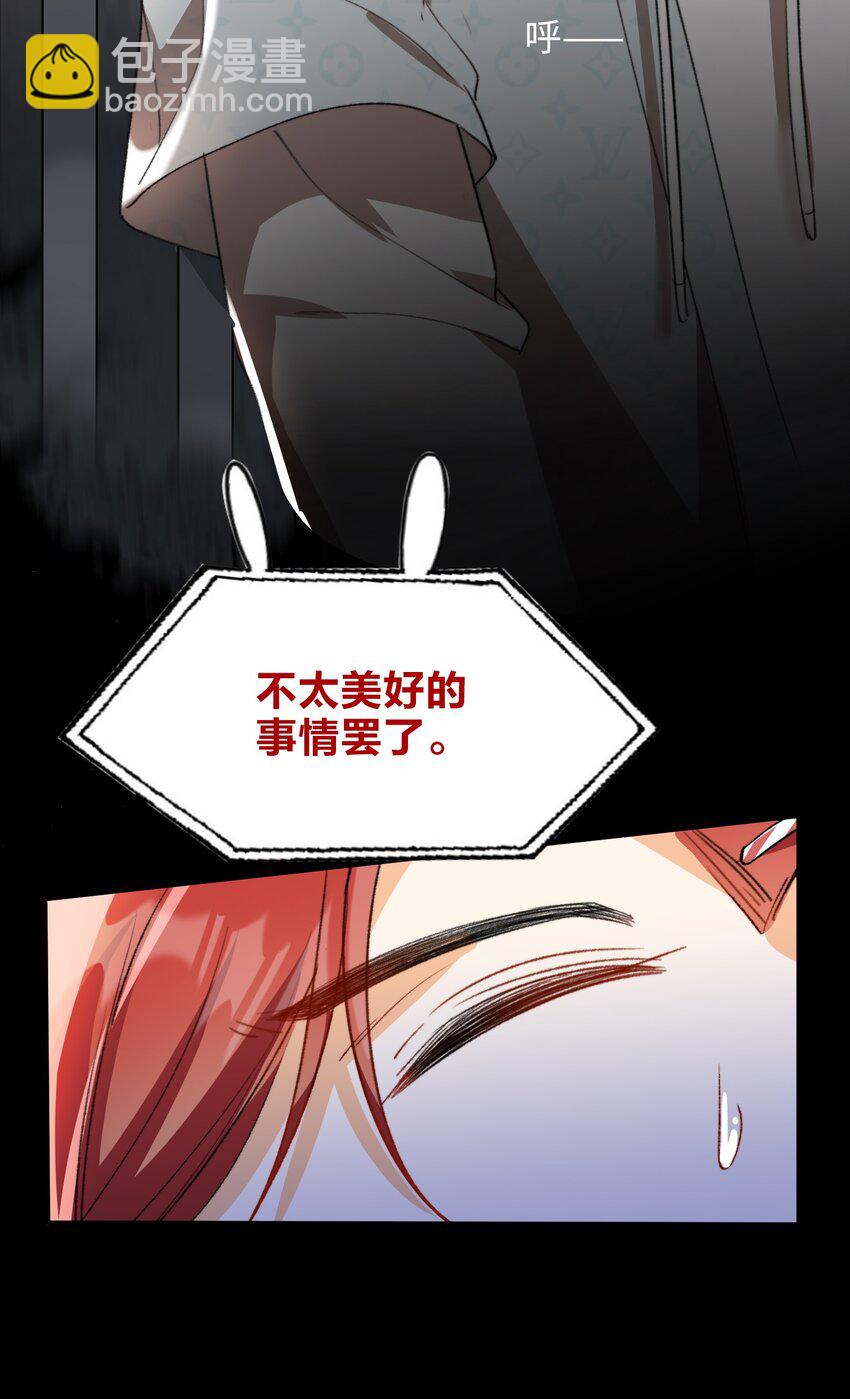 041 陷入昏迷-第41话