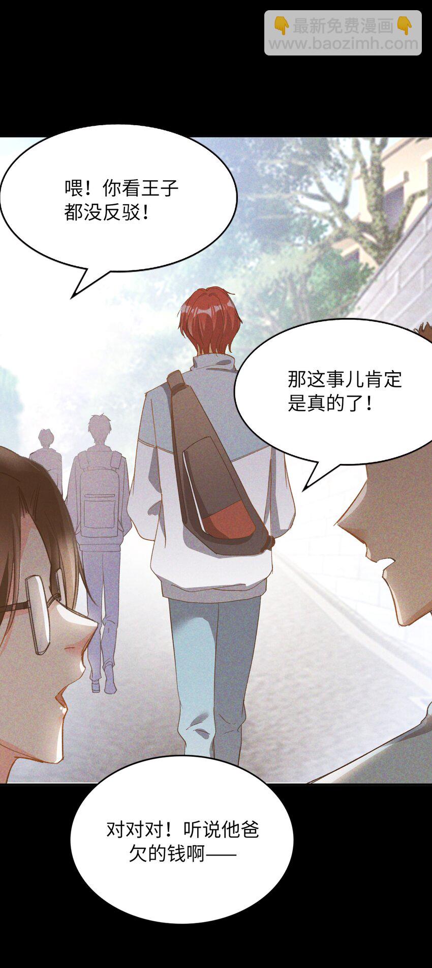 041 陷入昏迷-第41话