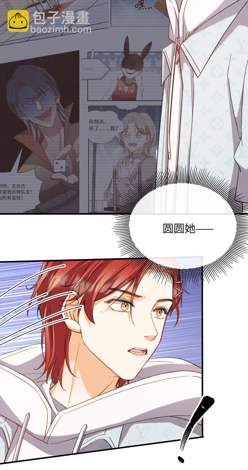 043 你终于醒了-第43话