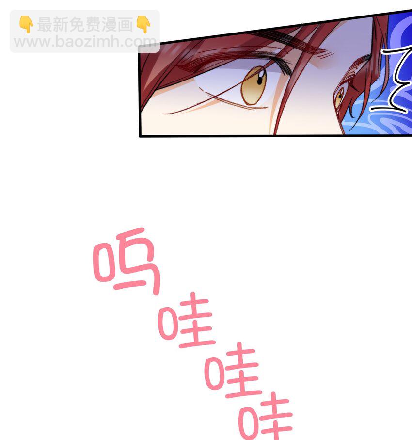 043 你终于醒了-第43话