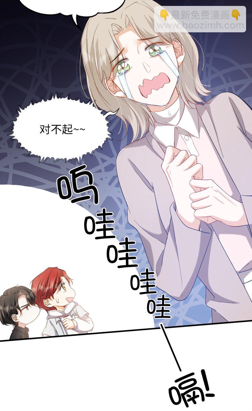043 你终于醒了-第43话