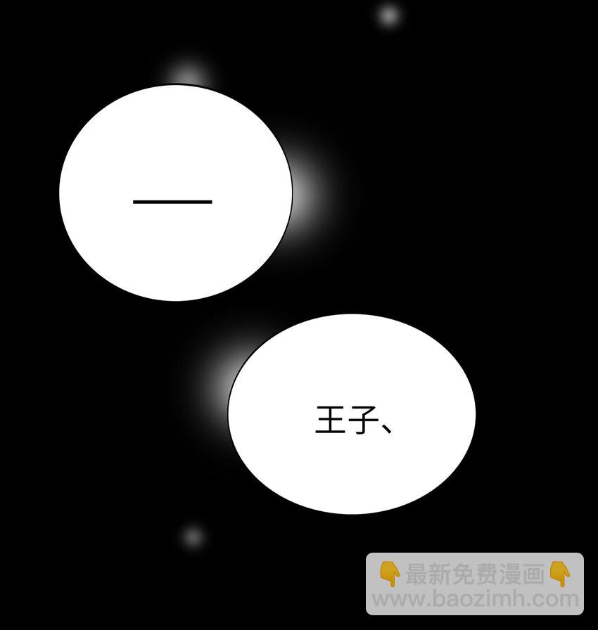 043 你终于醒了-第43话