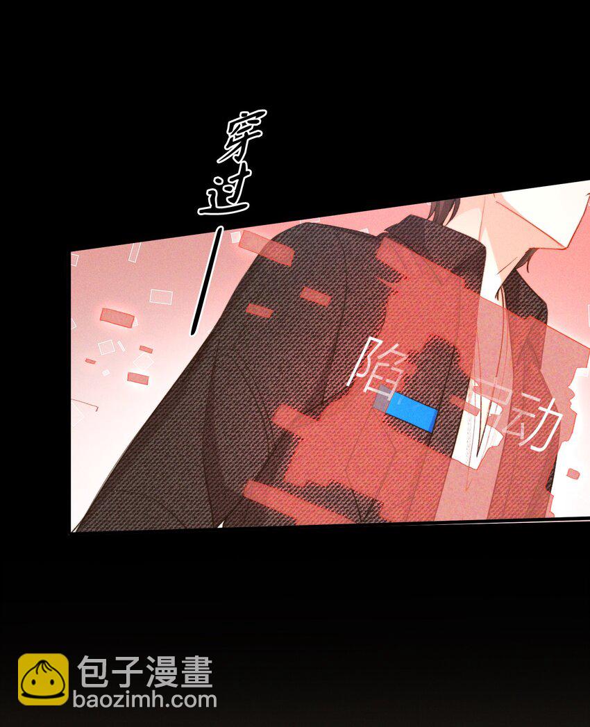 043 你终于醒了-第43话