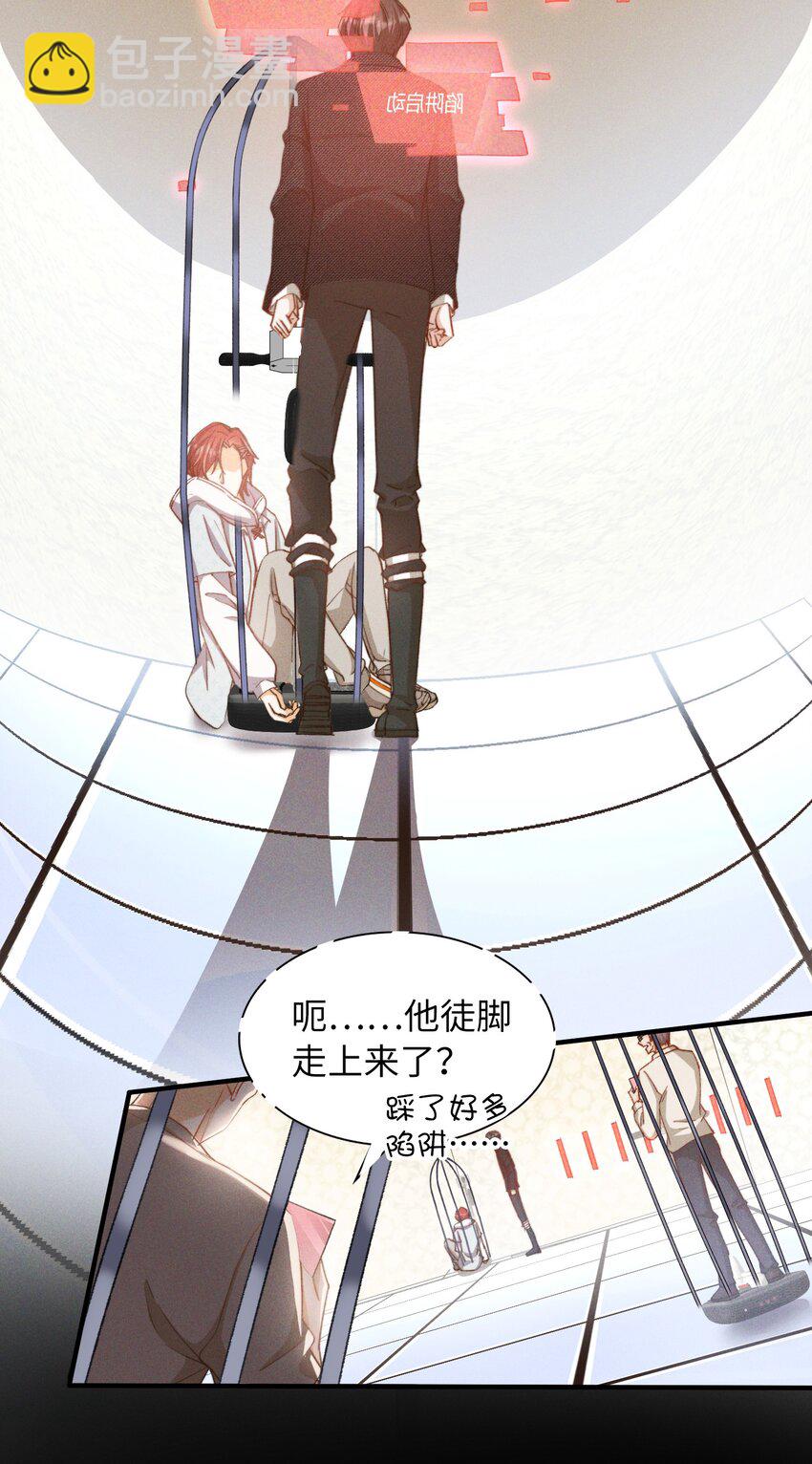 043 你终于醒了-第43话