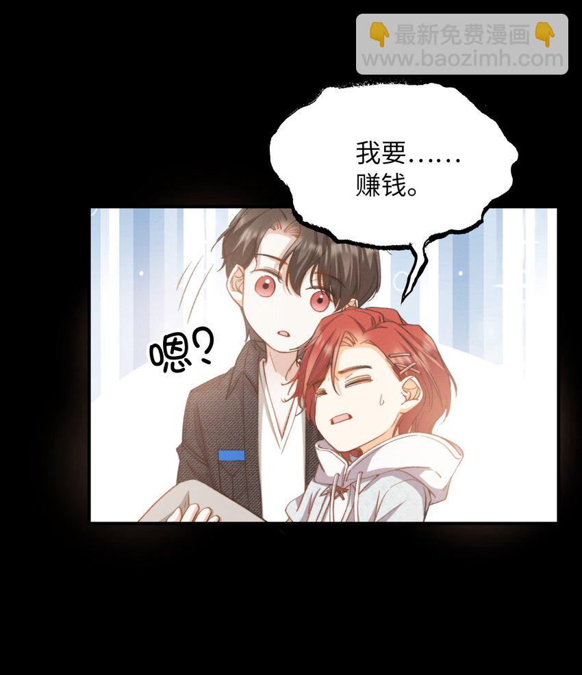 043 你终于醒了-第43话
