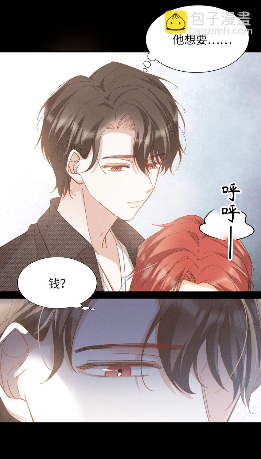 043 你终于醒了-第43话