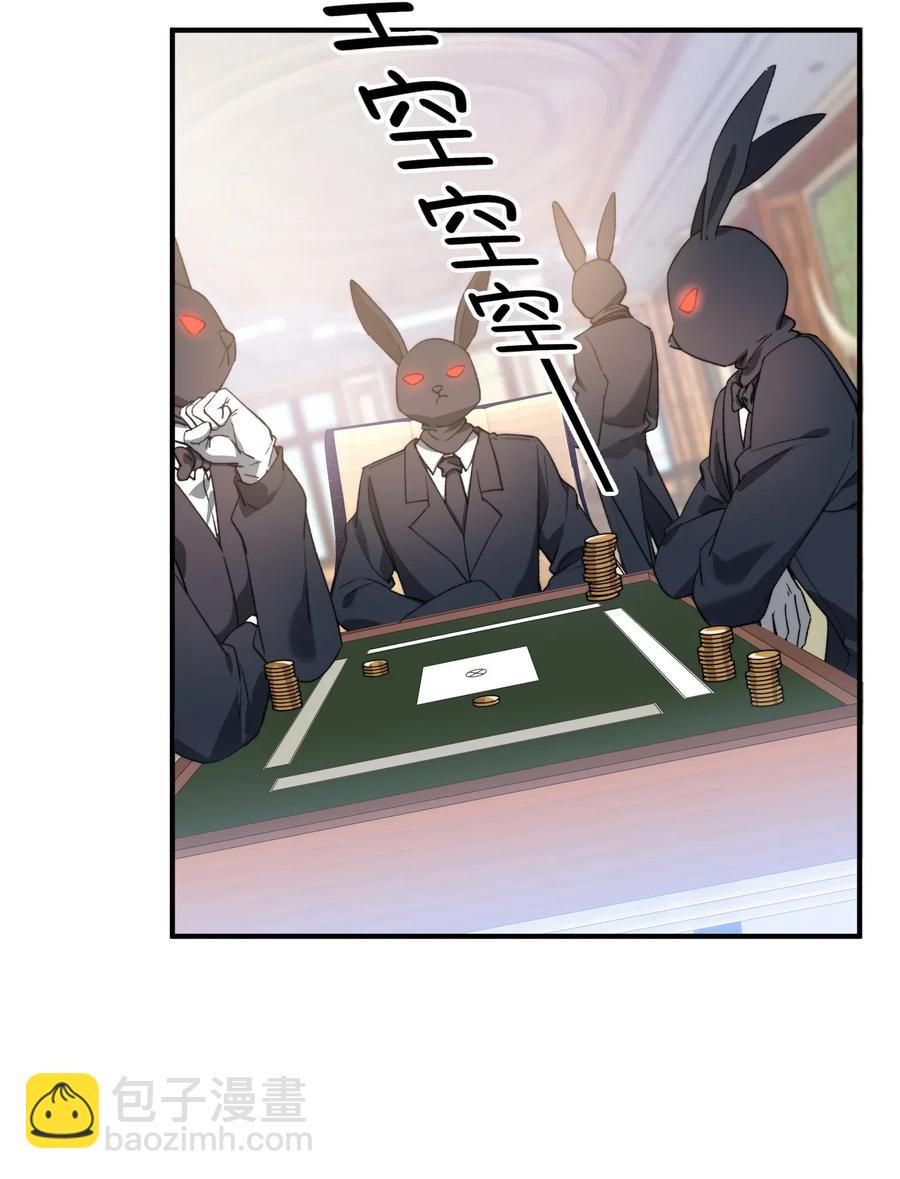 045 赌！-第45话