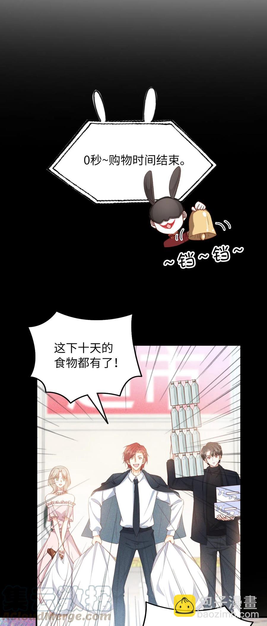 049 你又突然消失-第49话
