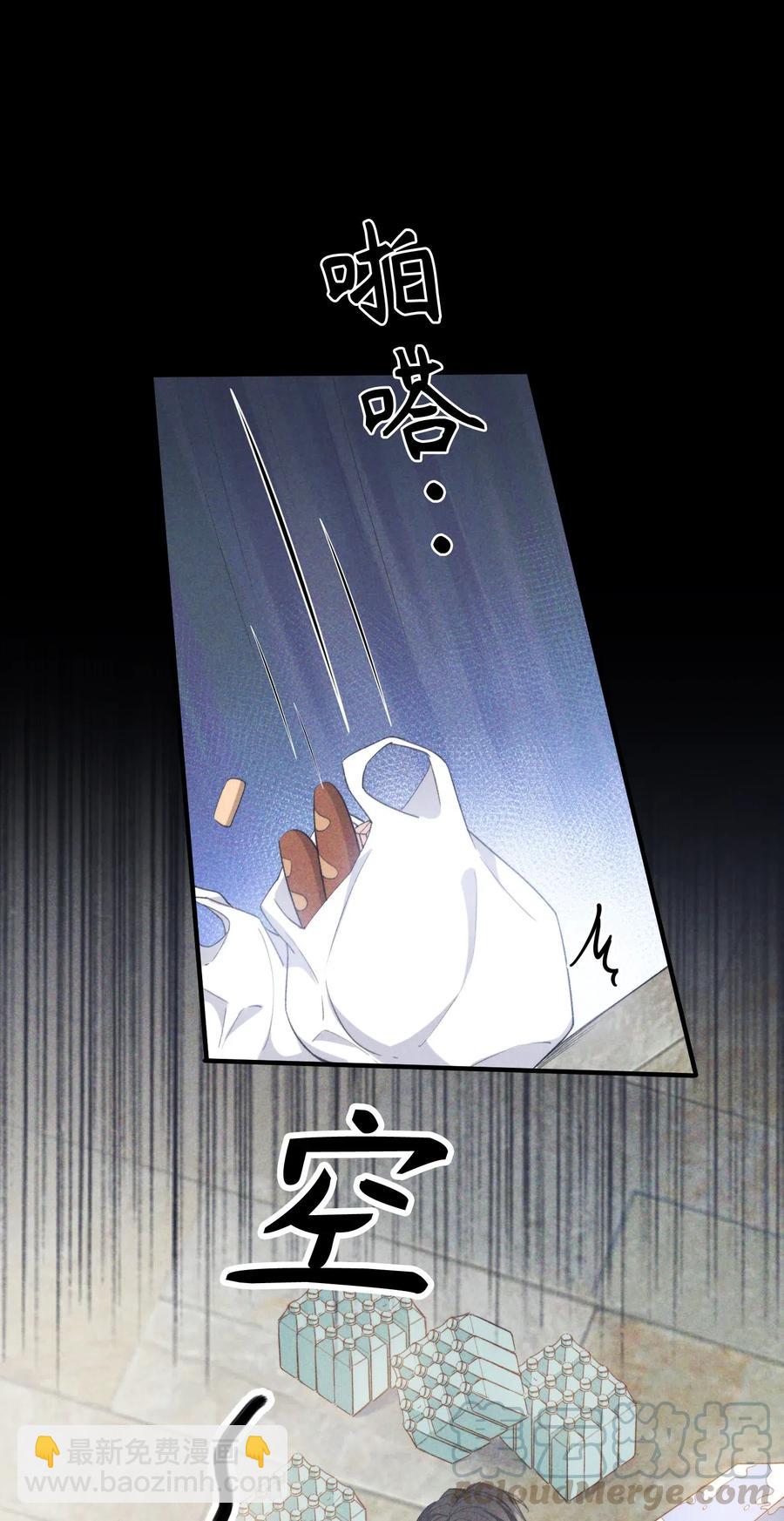 049 你又突然消失-第49话