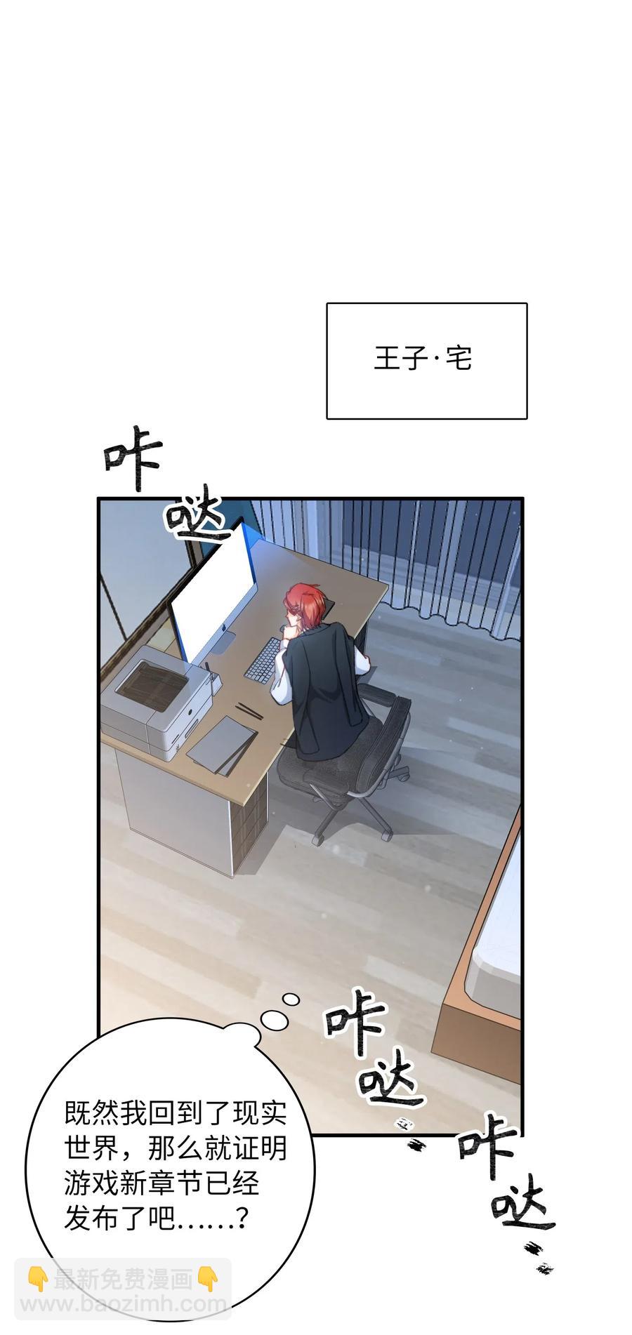 049 你又突然消失-第49话