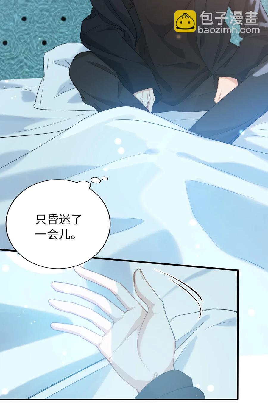 049 你又突然消失-第49话