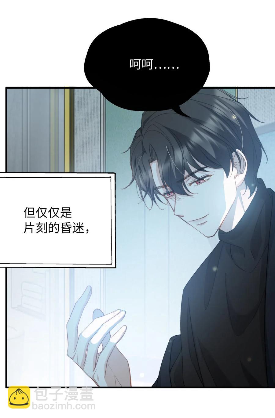 049 你又突然消失-第49话