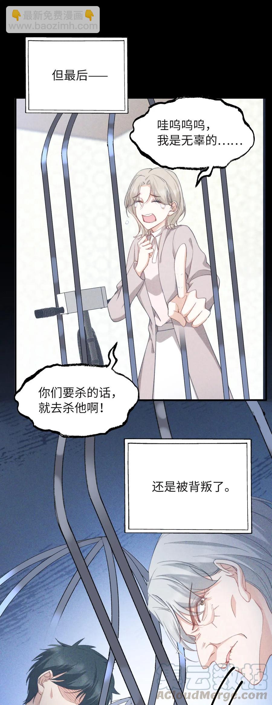 049 你又突然消失-第49话