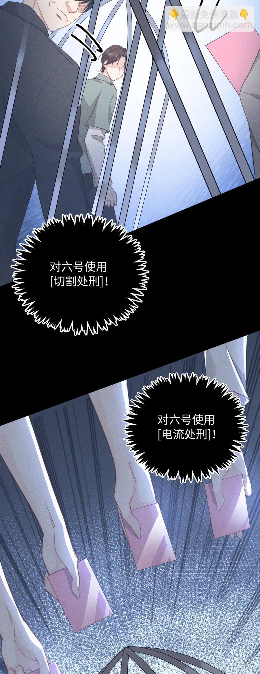 049 你又突然消失-第49话