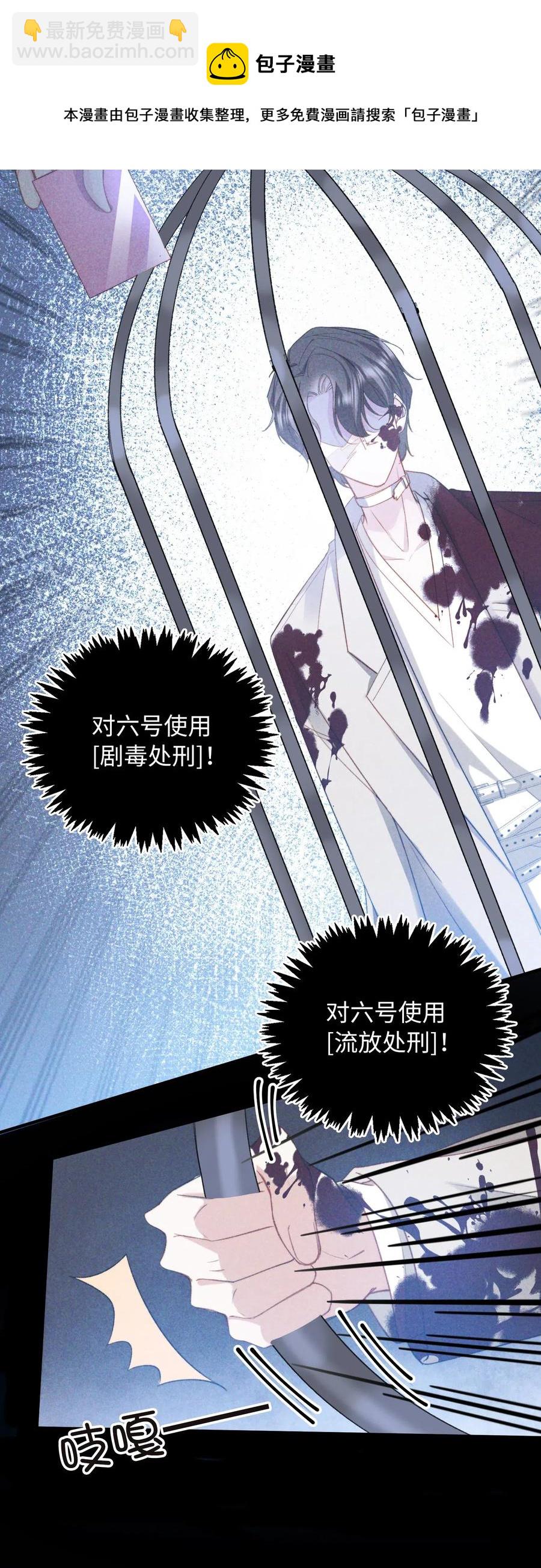 049 你又突然消失-第49话