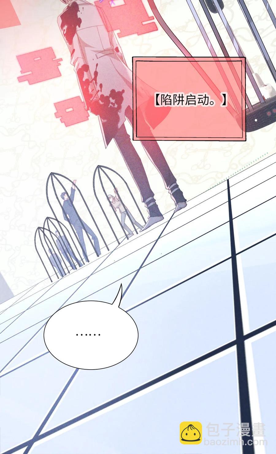 049 你又突然消失-第49话