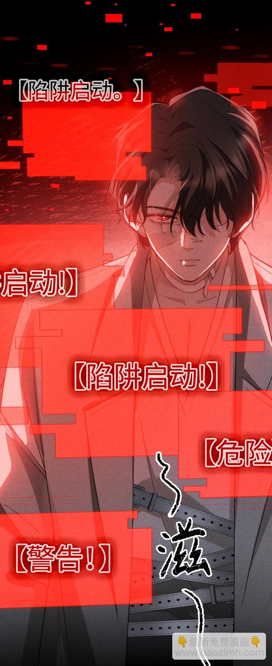 049 你又突然消失-第49话