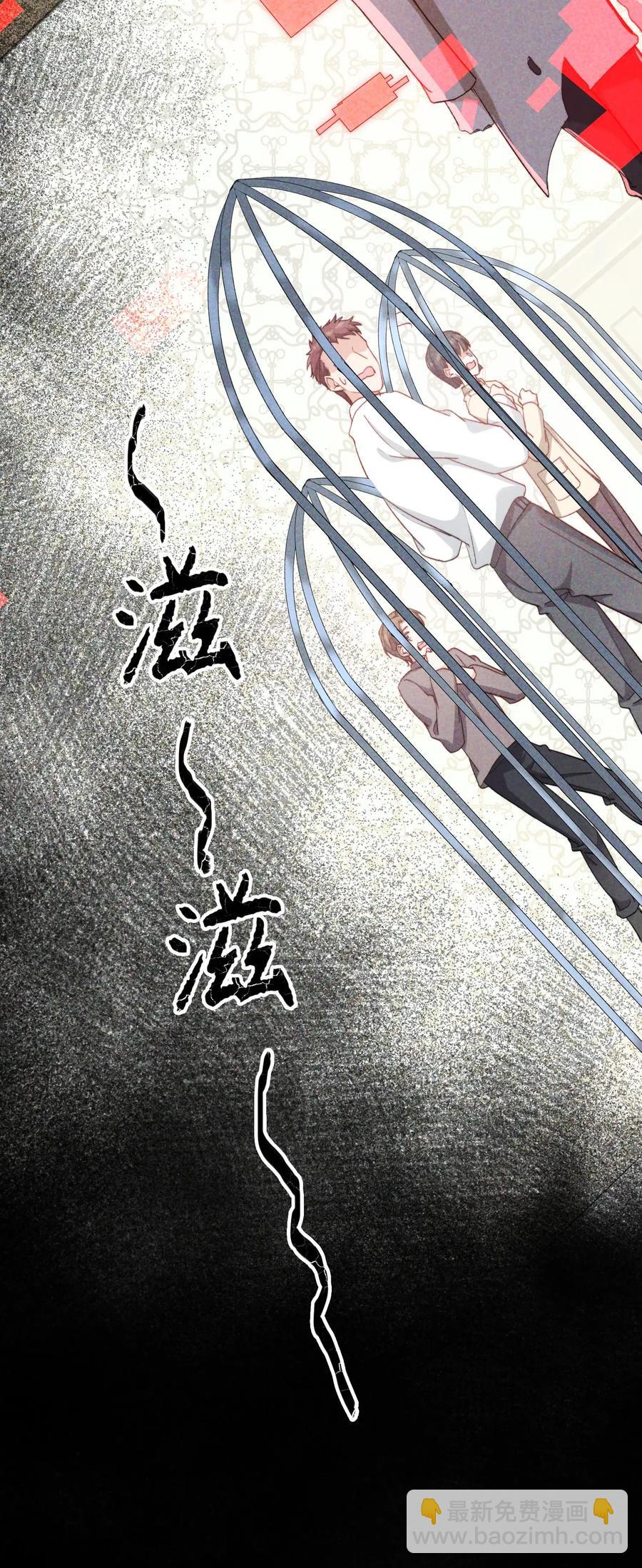 049 你又突然消失-第49话