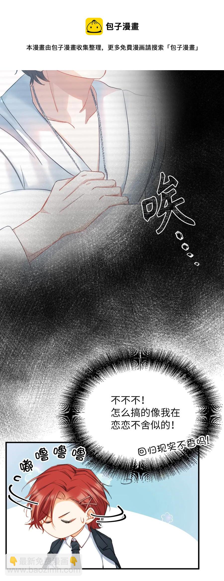 049 你又突然消失-第49话