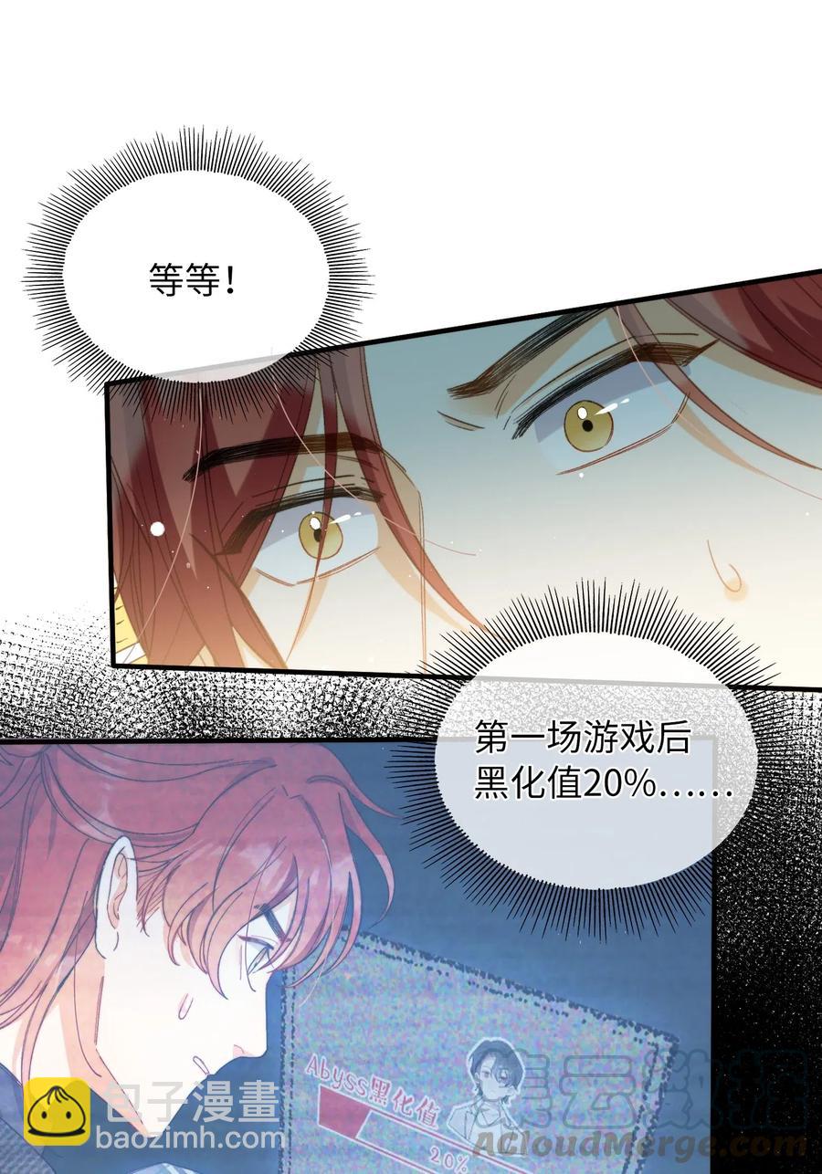 051 不撒手-第51话