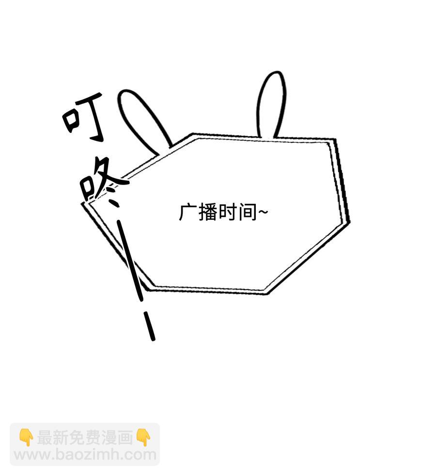 053 快去道歉-第53话