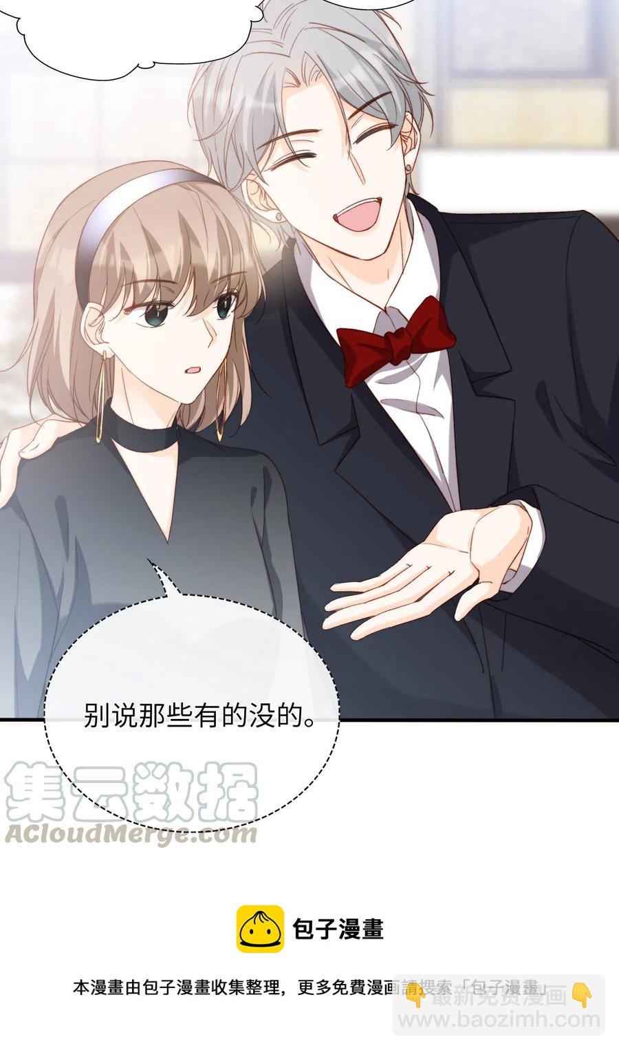 053 快去道歉-第53话