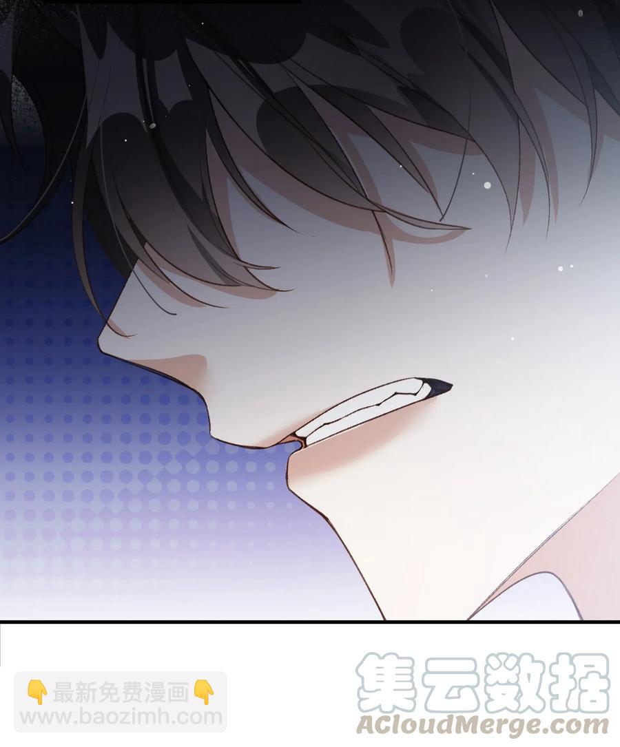 053 快去道歉-第53话