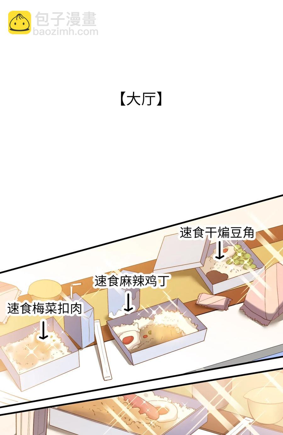 057 危机四伏-第57话