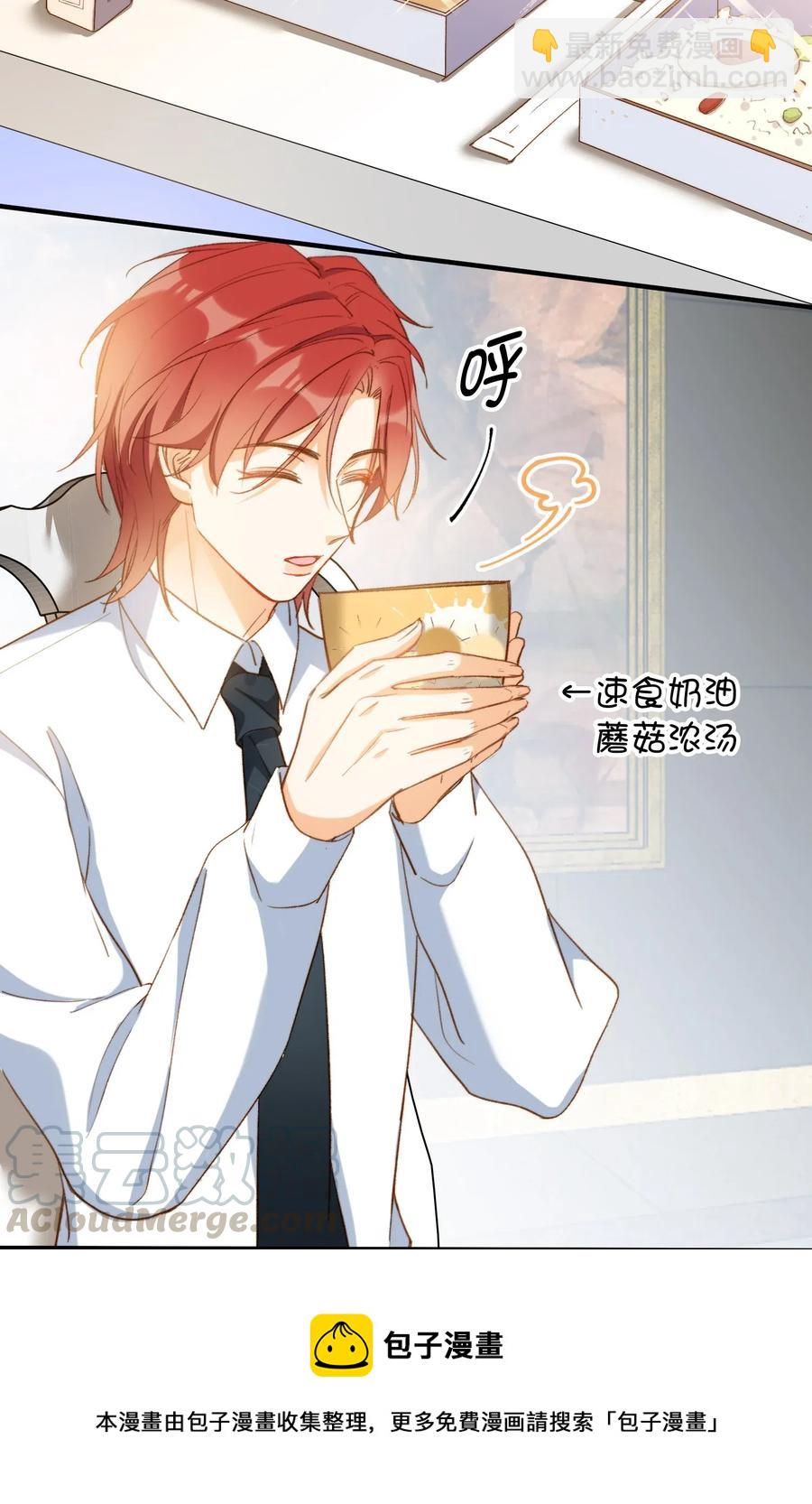 057 危机四伏-第57话