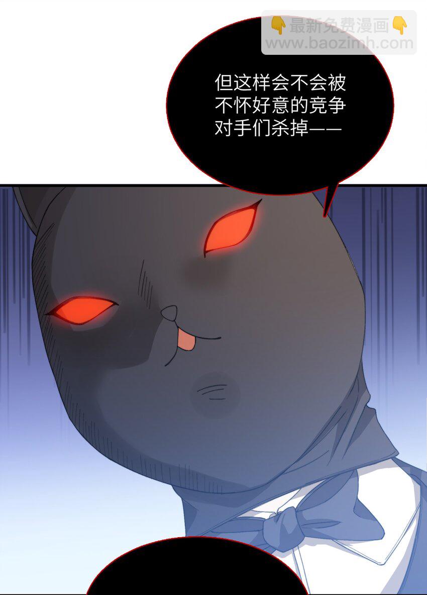 007 哥哥教你吃蛋糕-第7话