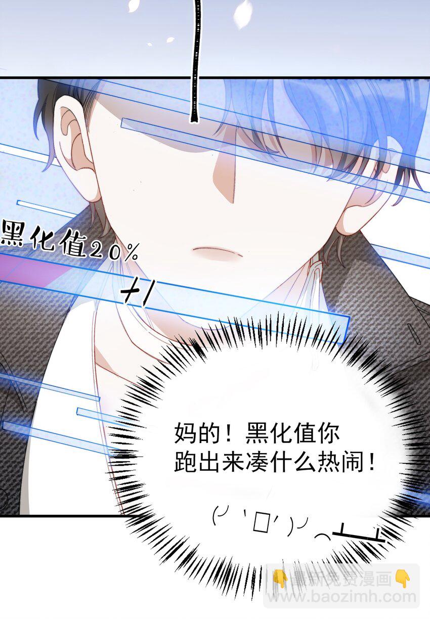 007 哥哥教你吃蛋糕-第7话