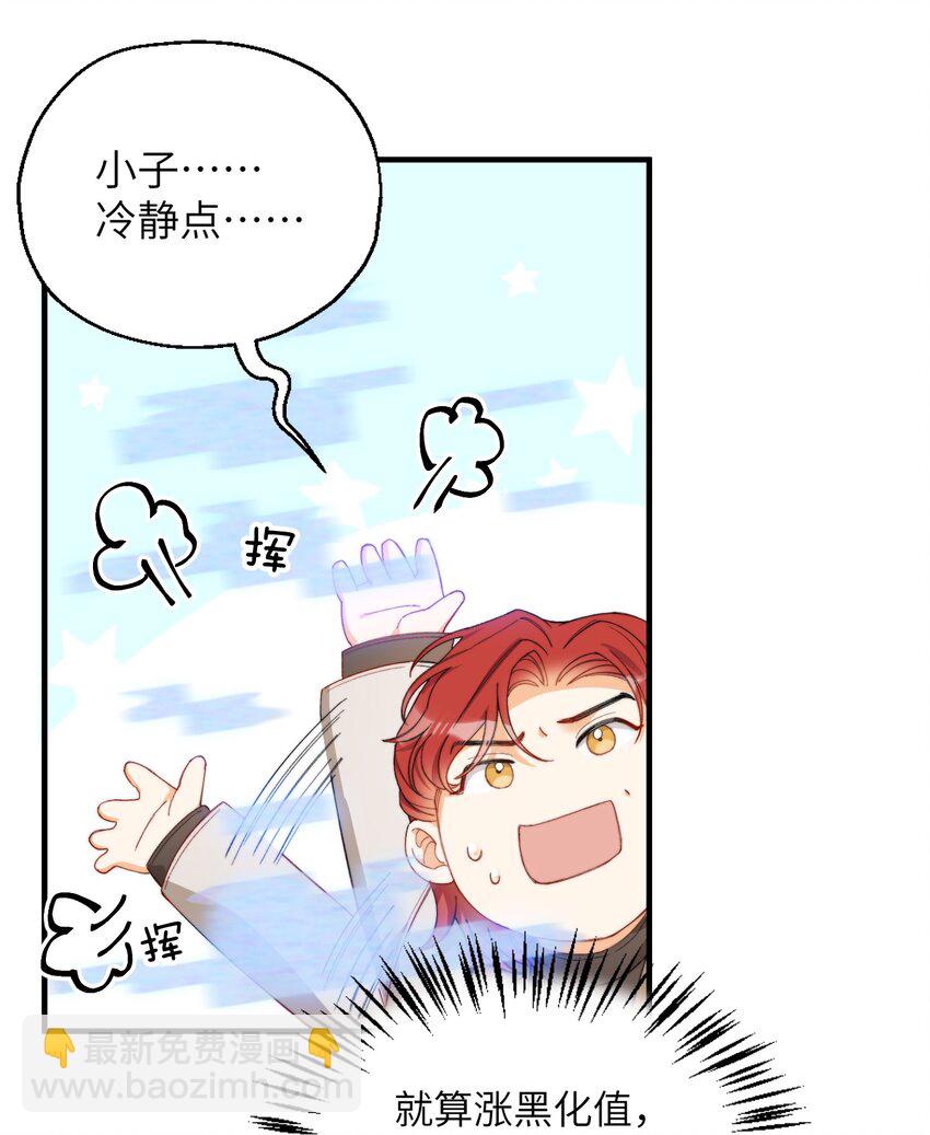 007 哥哥教你吃蛋糕-第7话