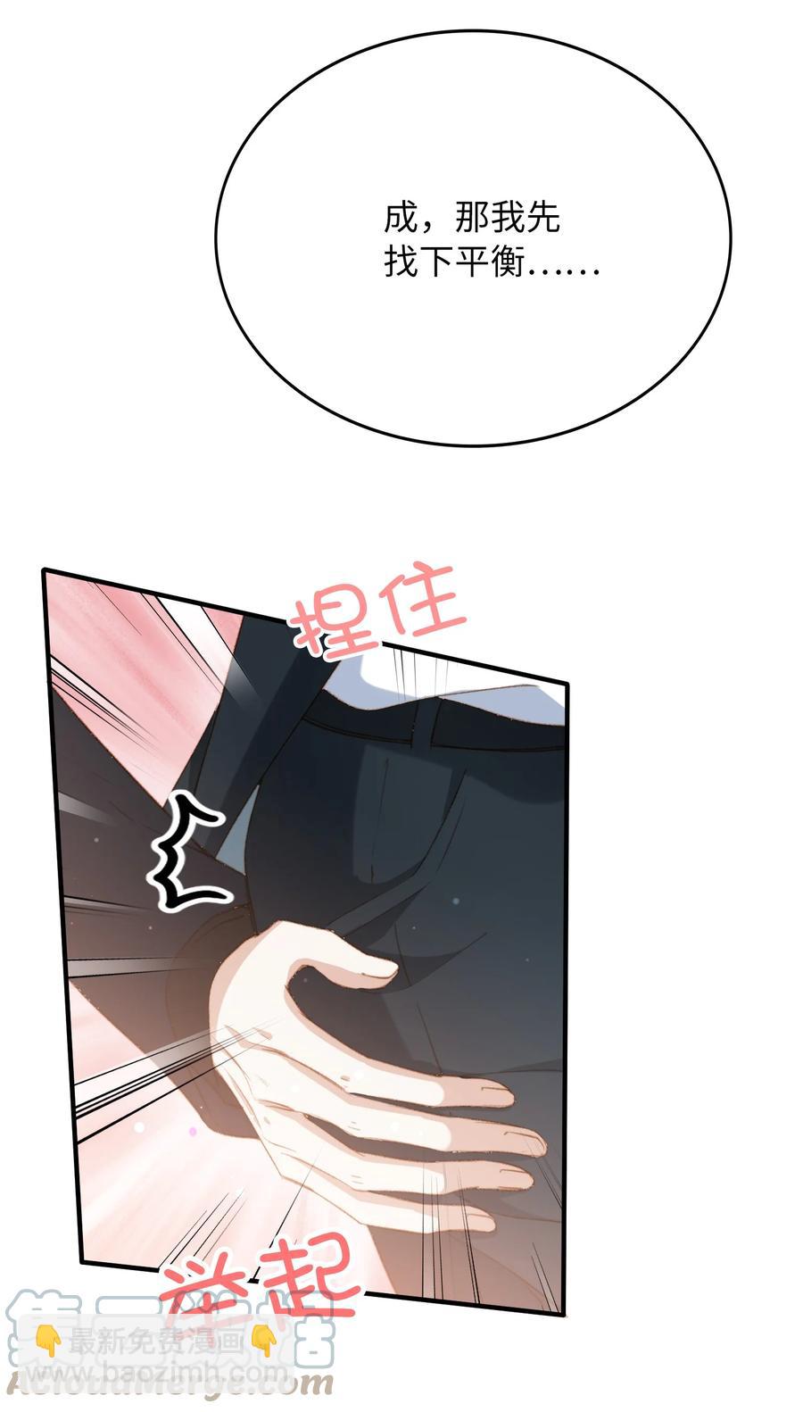 特典番外 拍照-第61话
