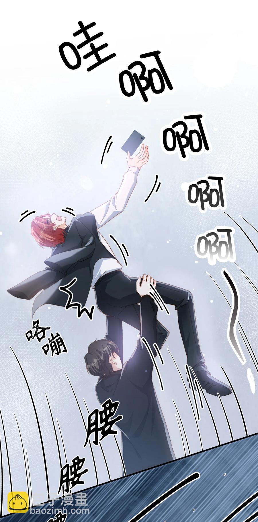 特典番外 拍照-第61话